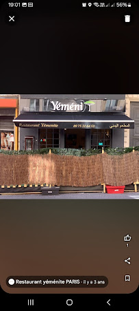 Photos du propriétaire du Restaurant Yemenite à Paris - n°16