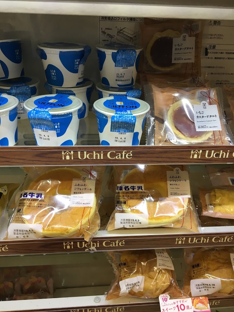 ローソン 立川高松町三丁目店 東京都立川市高松町 コンビニエンスストア コンビニエンスストア グルコミ