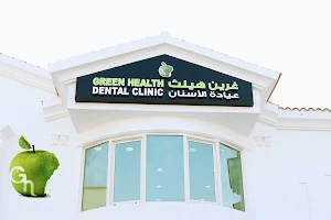 Green Health Dental Clinic image