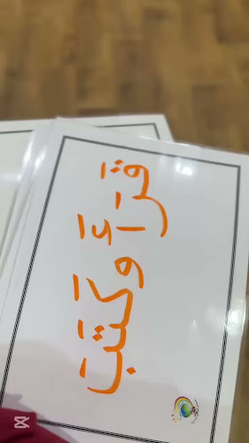 مركز سمات المستقبل - الهفوف‎