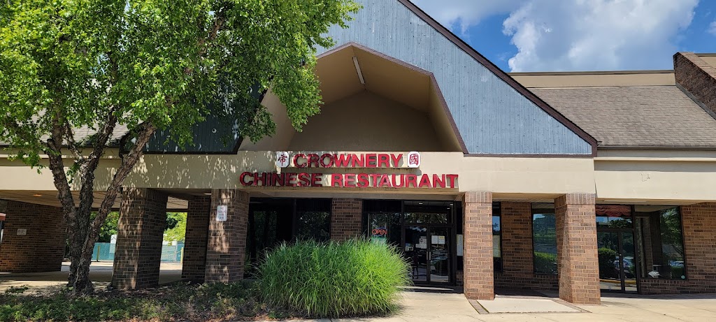 New Crownery Chinese Restaurant | Party Room/Catering 19707