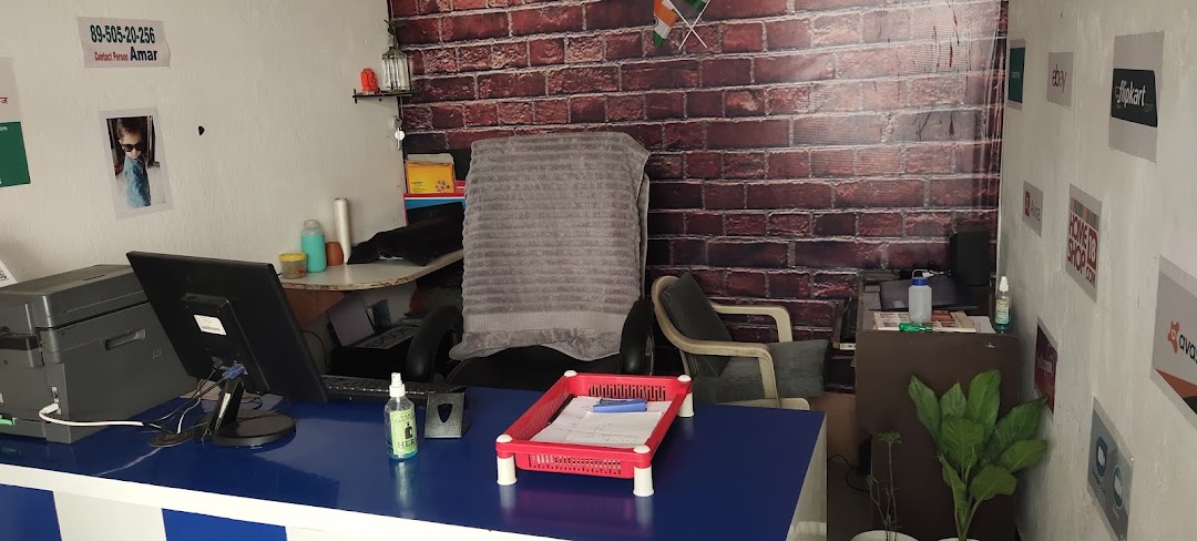 Amar Computers