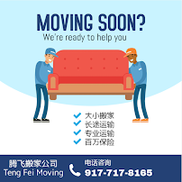 腾飞搬家公司（Teng Fei Moving） - Photo 6 - Car repair in Flushing, NY, Queens