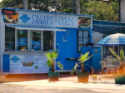 S'Agapo Gyros