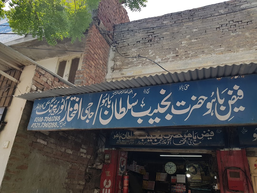 Haji Iftakhar carburetor mechanic