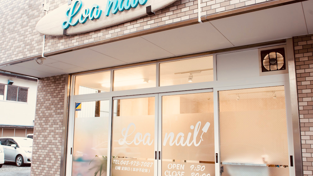 北越谷 ネイルサロン ロアネイル 市内で越谷市