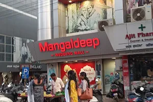 Mangaldeep Wedding Mall image