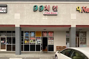 99 Chicken image