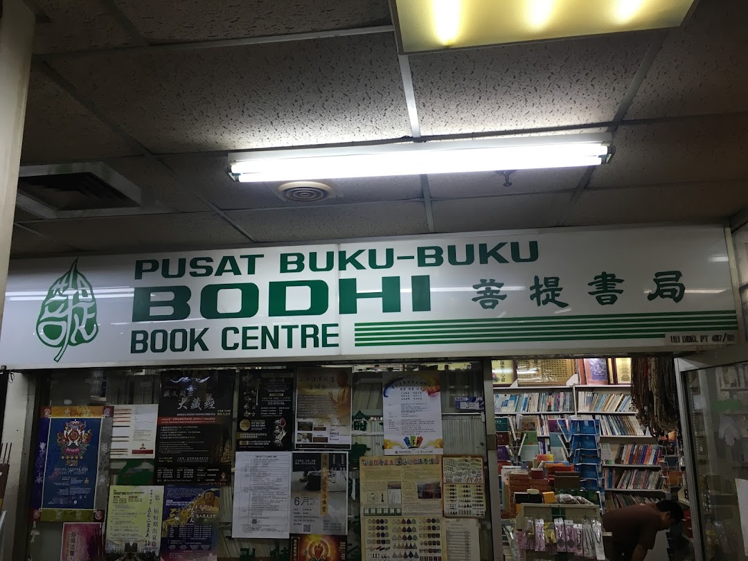 Bodhi Book Centre