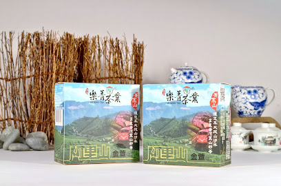 乐菁茶业-台湾茶叶批发