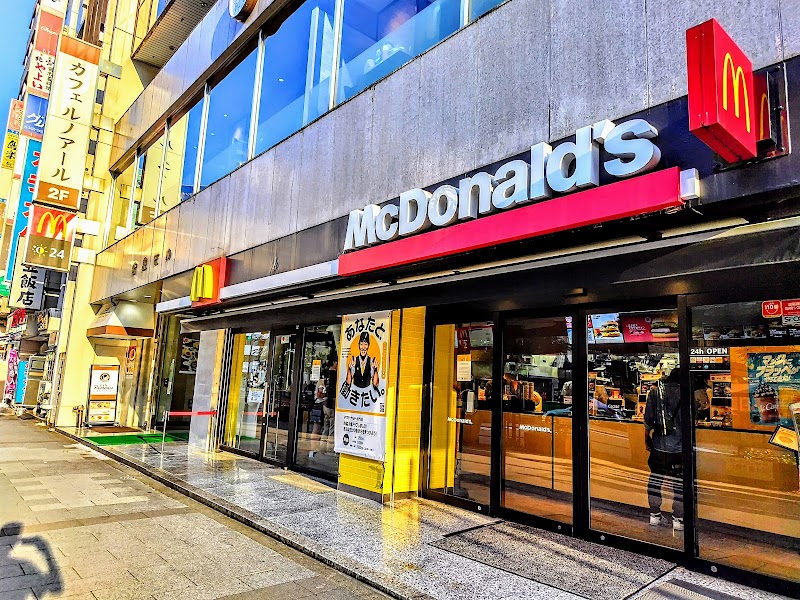 マクドナルド 大門店