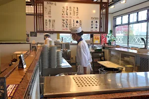 廻る すし道楽 小千谷店 image