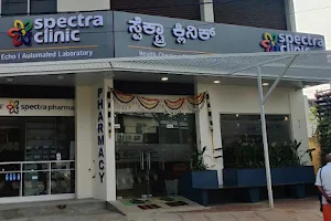 Spectra Clinic image