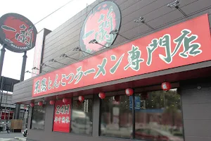 Ichiran Kyoto Yawata shop image