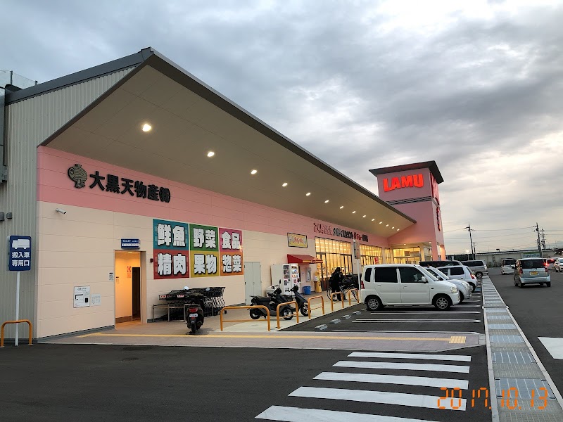 ラ・ムー 泉南北野店