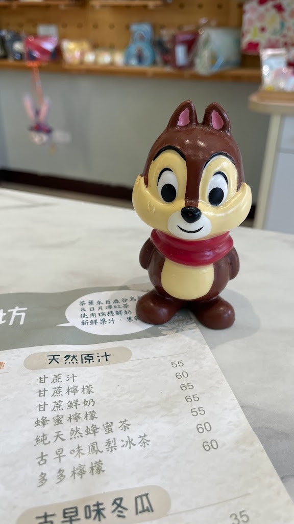 嵩禾茶坊&雲購日貨 的照片