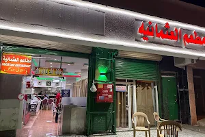 مطعم العثمانية أكلات باكستانية image