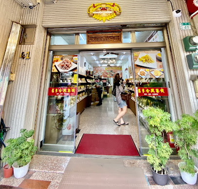 舊李合興蜜餞 - 安平店 蜜餞 甘宋梅 化核梅 日式Q梅