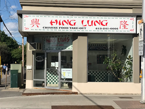 Hing Lung Chinese Food