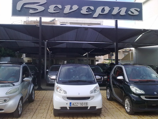 ΛΕΩΝΙΔΑΣ ΒΕΝΕΡΗΣ ΑΥΤΟΚΙΝΗΤΑ - Πάτρα