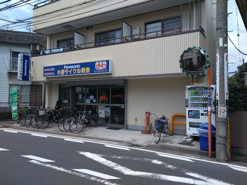 小野サイクル商会