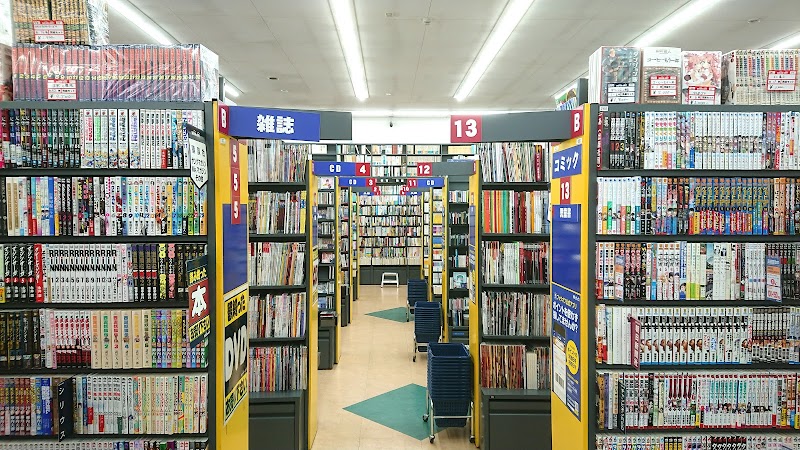 Bookoff 埼玉上福岡店 埼玉県ふじみ野市清見 古本屋 書店 グルコミ
