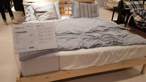 IKEA Goyang