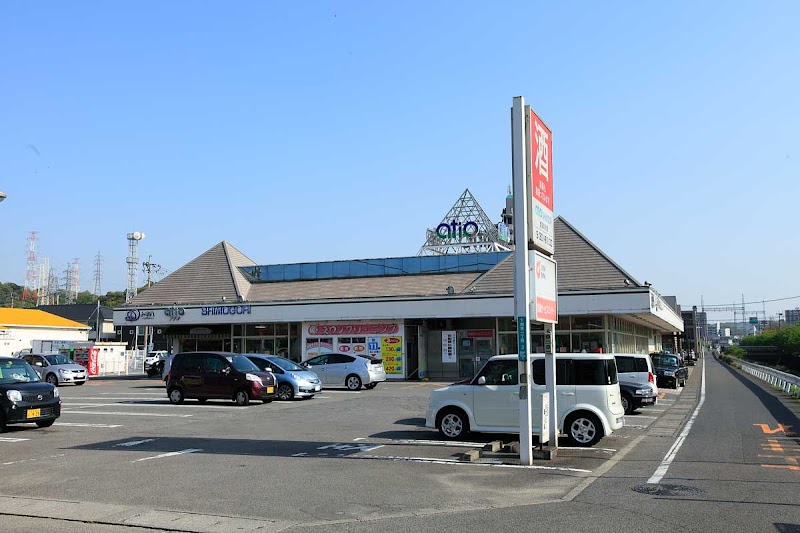 トキハインダストリー アテオ下郡店