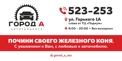 Фирма автомобилей ангарск 17