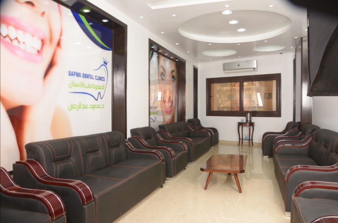 El Safwa Dental Center - مركز الصفوة لطب وتقويم الأسنان