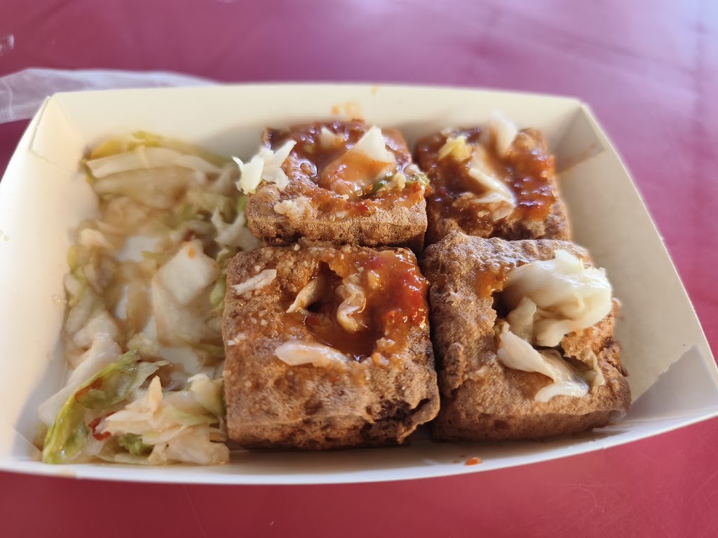 大茅埔臭豆腐 的照片