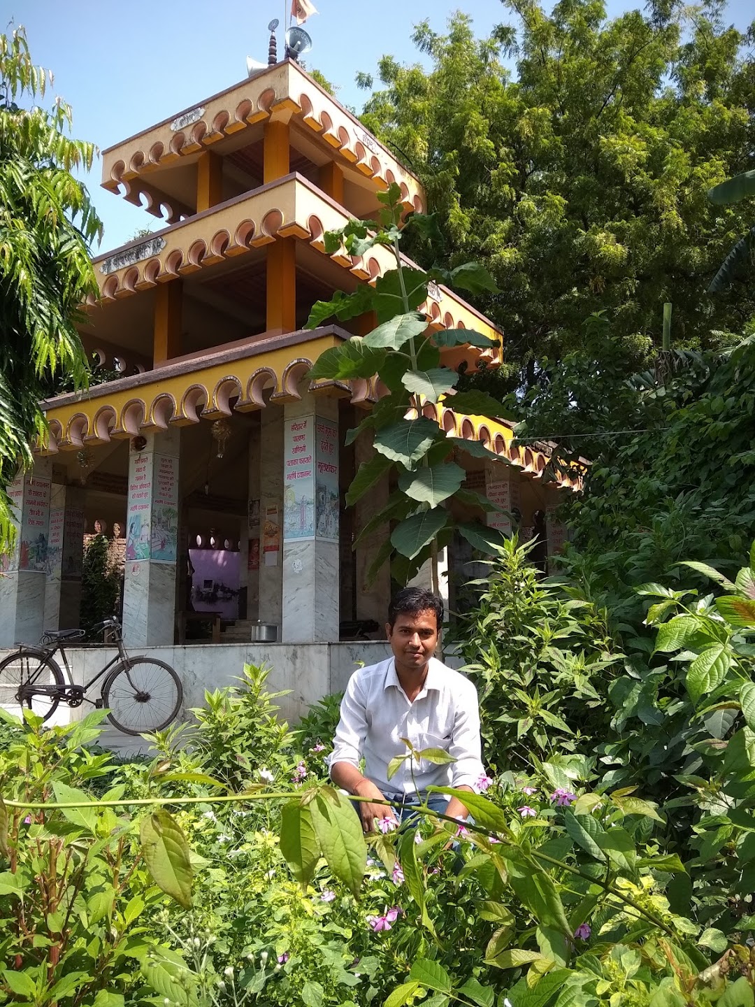 ARYA SAMAJ