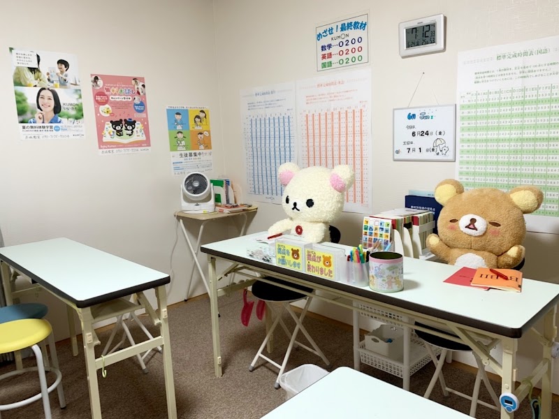 公文式赤坂教室