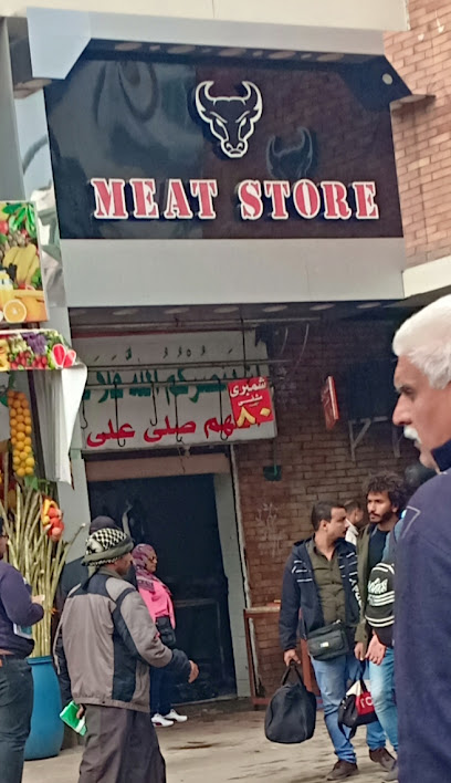 MEAT STORE
