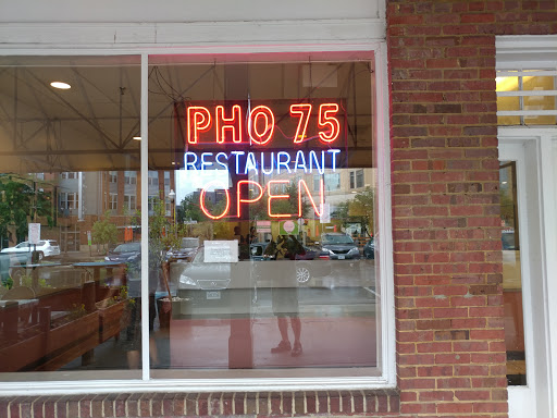 Shopping Mall «Colonial Village Shopping Center», reviews and photos, 1723 Wilson Blvd, Arlington, VA 22209, USA