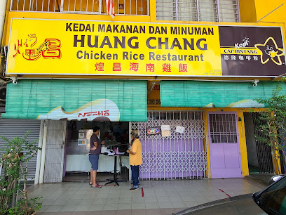 Kedai Makanan Dan Minuman Huang Chang