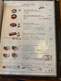 Restaurant coréen Guibine à Paris (la carte)