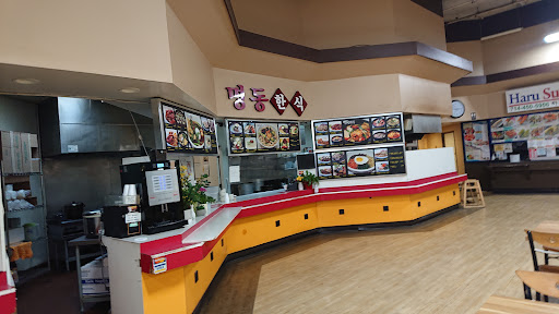 MyungDong Restaurant image