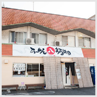 らーめん まるはち 小牧本店