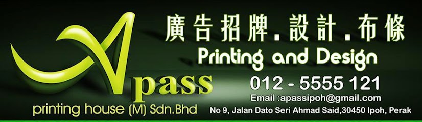 Apass Printing House