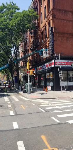 Appliance Store «Gringer & Sons», reviews and photos, 29 1st Avenue, New York, NY 10003, USA