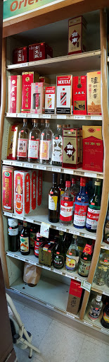 Wine Store «Hightstown Liquors & Wines LLC», reviews and photos, 107 Stockton St, Hightstown, NJ 08520, USA