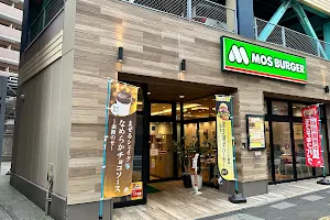 MOS BURGER Canal City Fukuoka Shop image