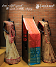 Jayshree Silk Sarees , Vadodara ( Wedding Collection , Party Wear , Western Wear , Designer Collection )