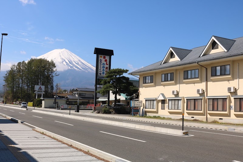 河口湖セントビレッヂ