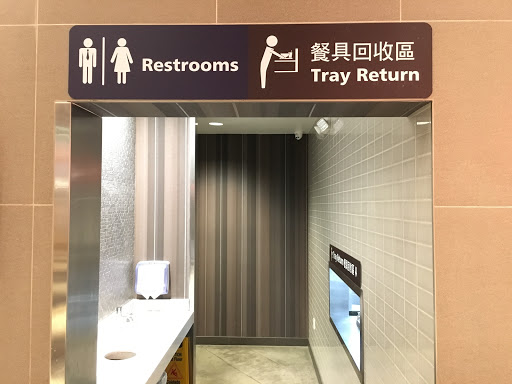 Dessert Shop «Meet Fresh», reviews and photos, 19449 Stevens Creek Blvd #120, Cupertino, CA 95014, USA