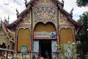 Wat Fa Ham image