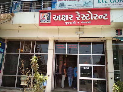Akshar Restaurant - Tilak Commercial Complex, Opp.Landmark Honda Showroom, Gondal Chokdi, Rajkot, Gujarat, India