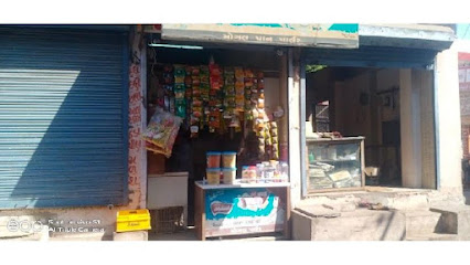 Mogal Pan Parlour And Kiranba Store