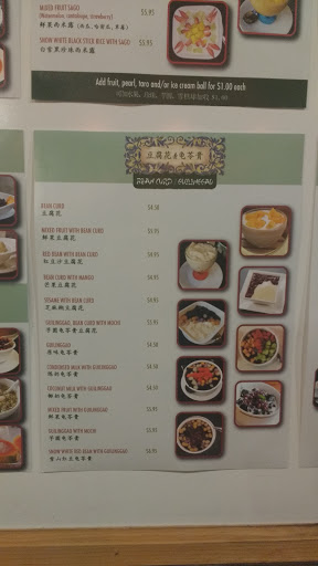 Dessert Restaurant «Cafe O Dessert», reviews and photos, 4727 University Way NE, Seattle, WA 98105, USA